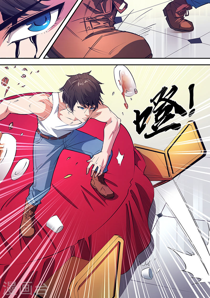 第9话以牙还牙-国之盾牌-咪咕阅读（第8张）